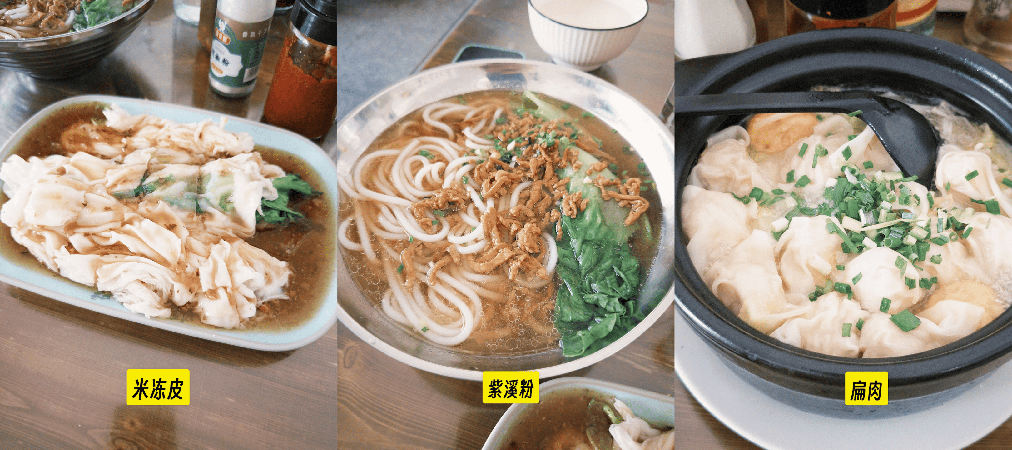 午餐吃早餐