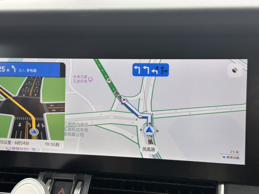 五星路口