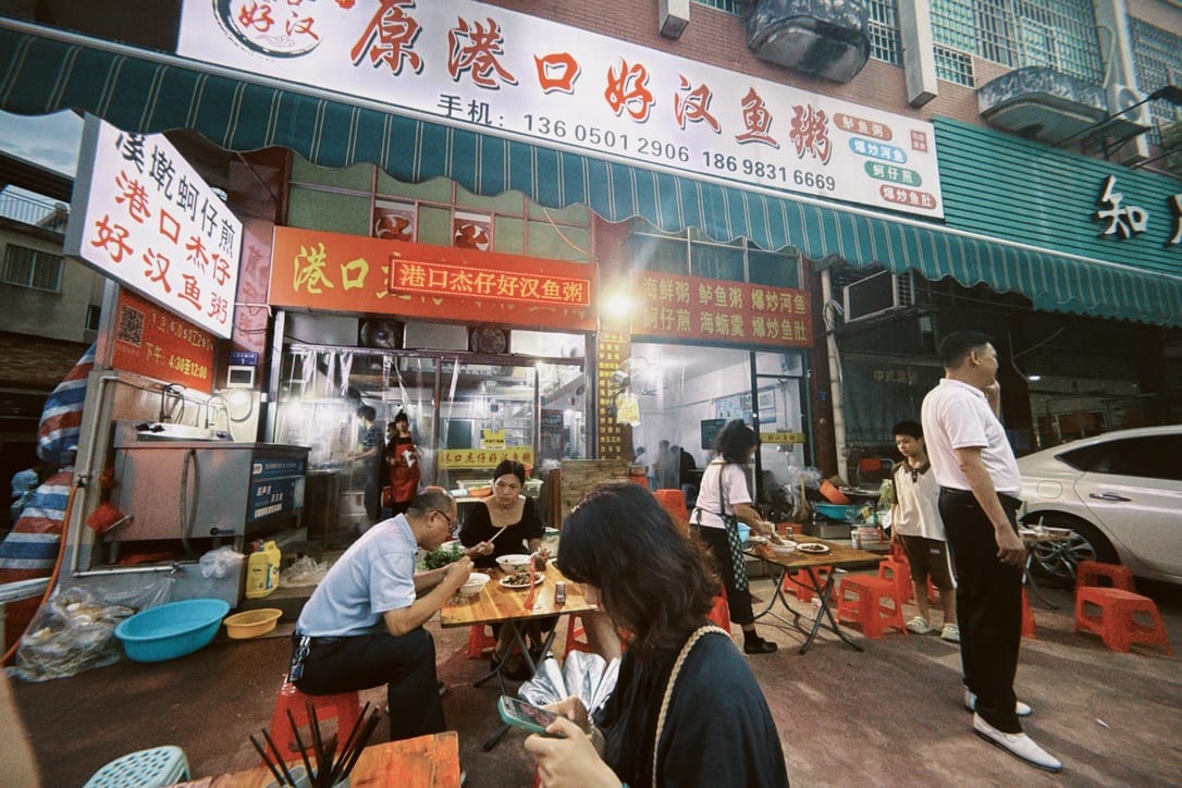 杰仔好汉鱼粥