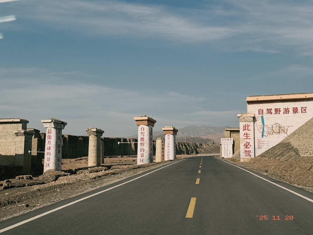 火云谷的大门横七竖八写了一堆标语，极力想证明自己