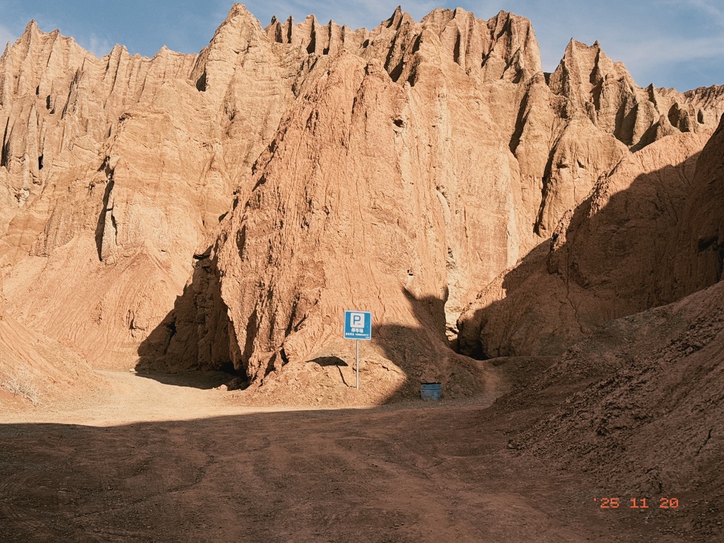 你却偷偷焗了油