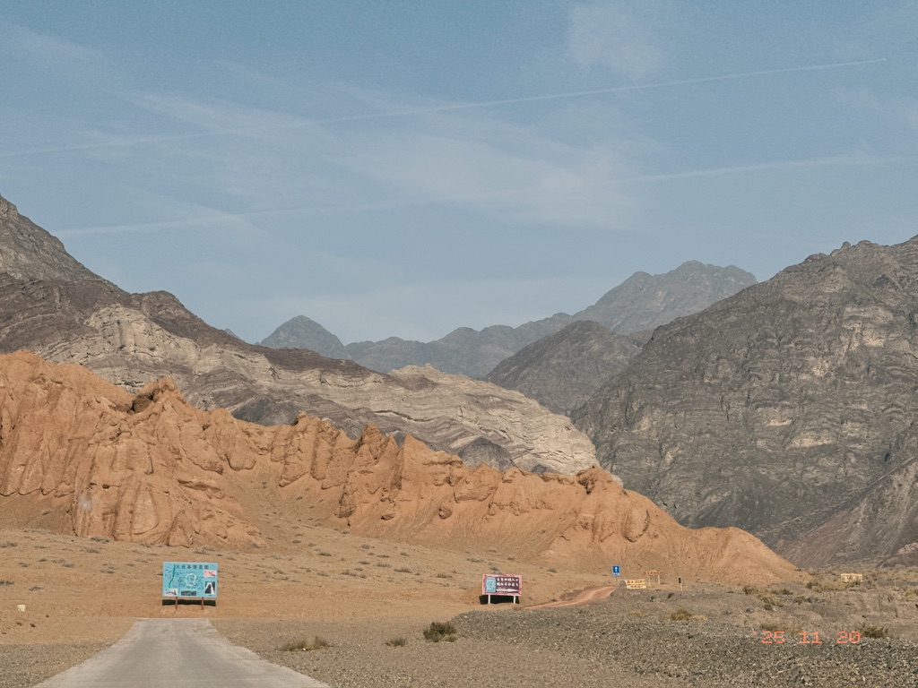 从这往后就是非铺装路面了