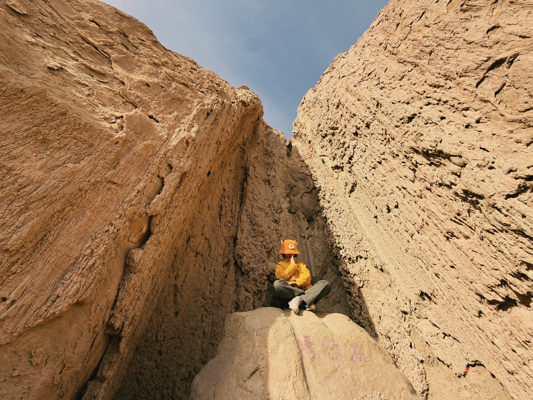 这不是红孩儿修炼石，这是黄恙儿修炼石