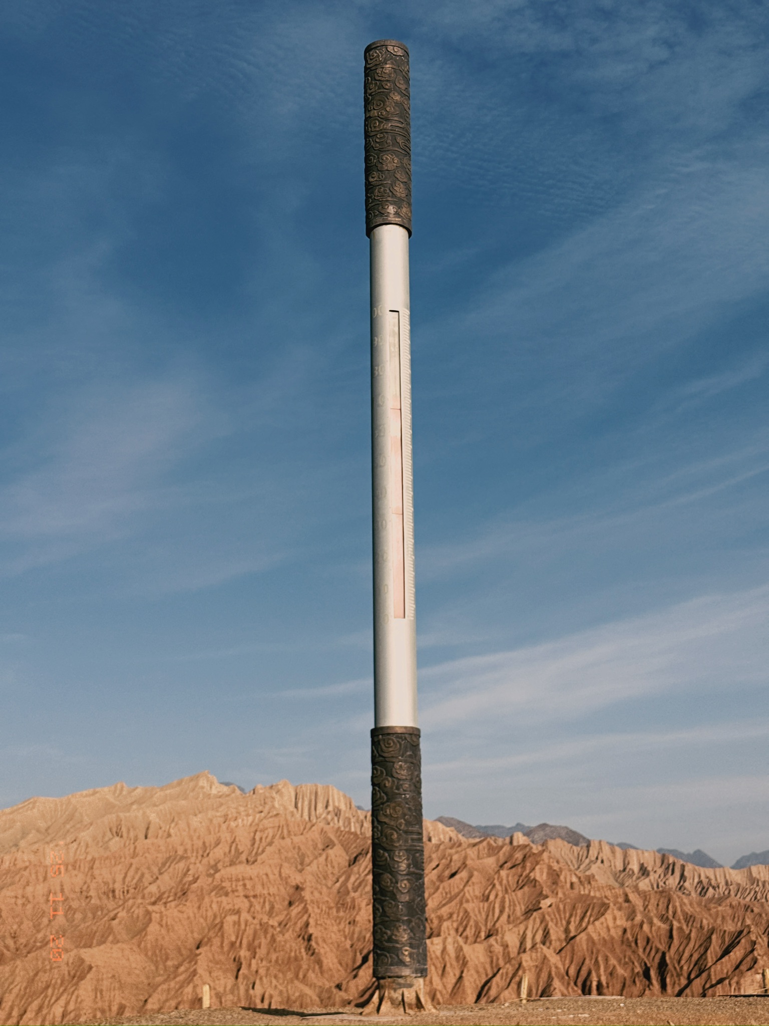 如意金箍棒温度计