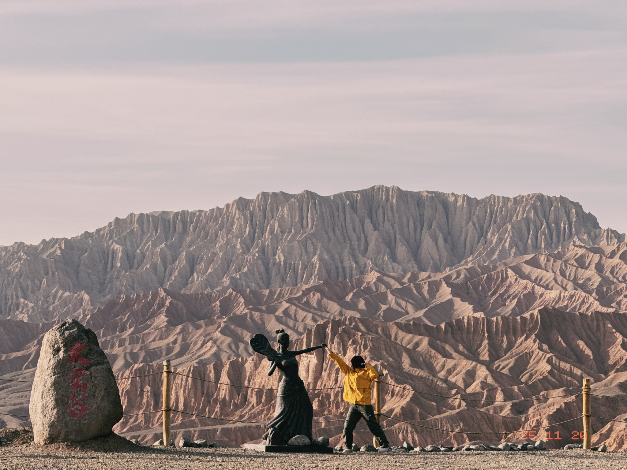 恙儿大战铁扇公主