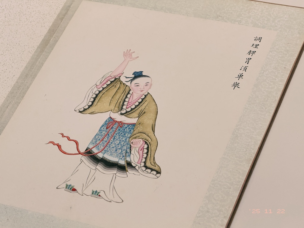 调理脾胃需单举