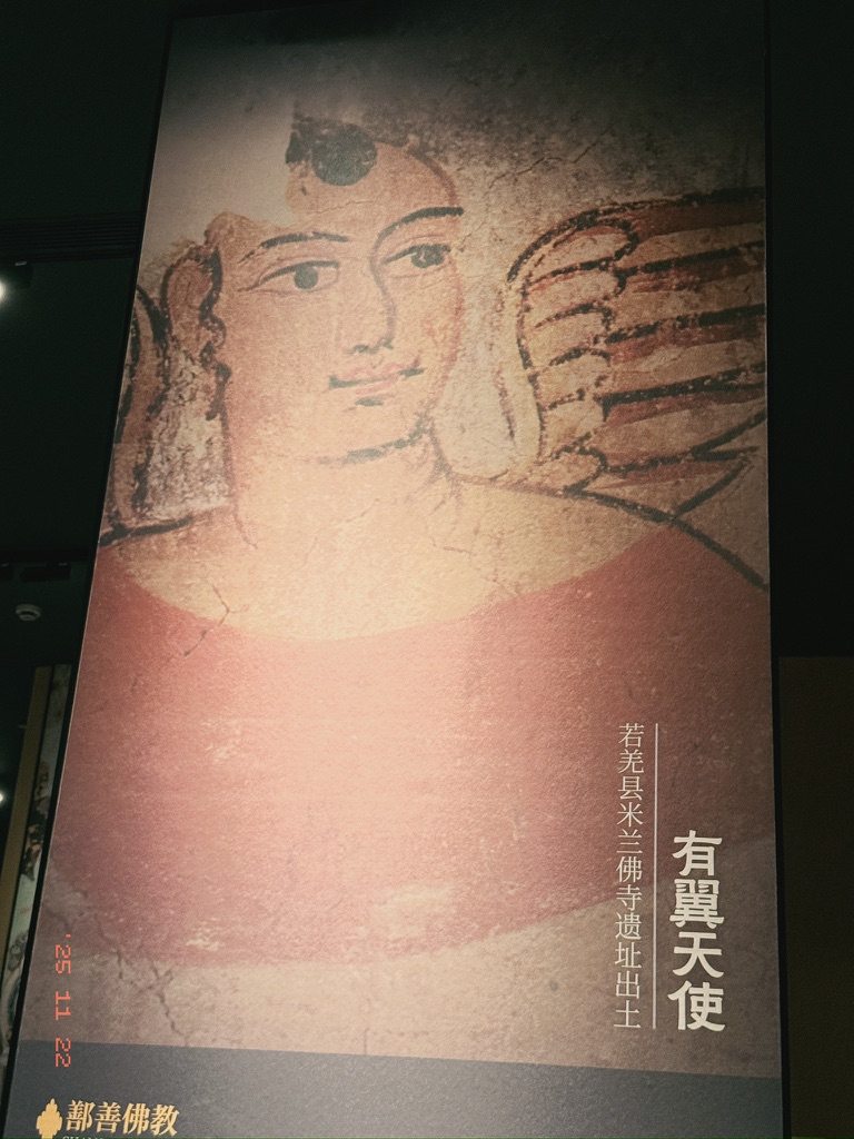 若羌的这个有翼天使，长得很别致