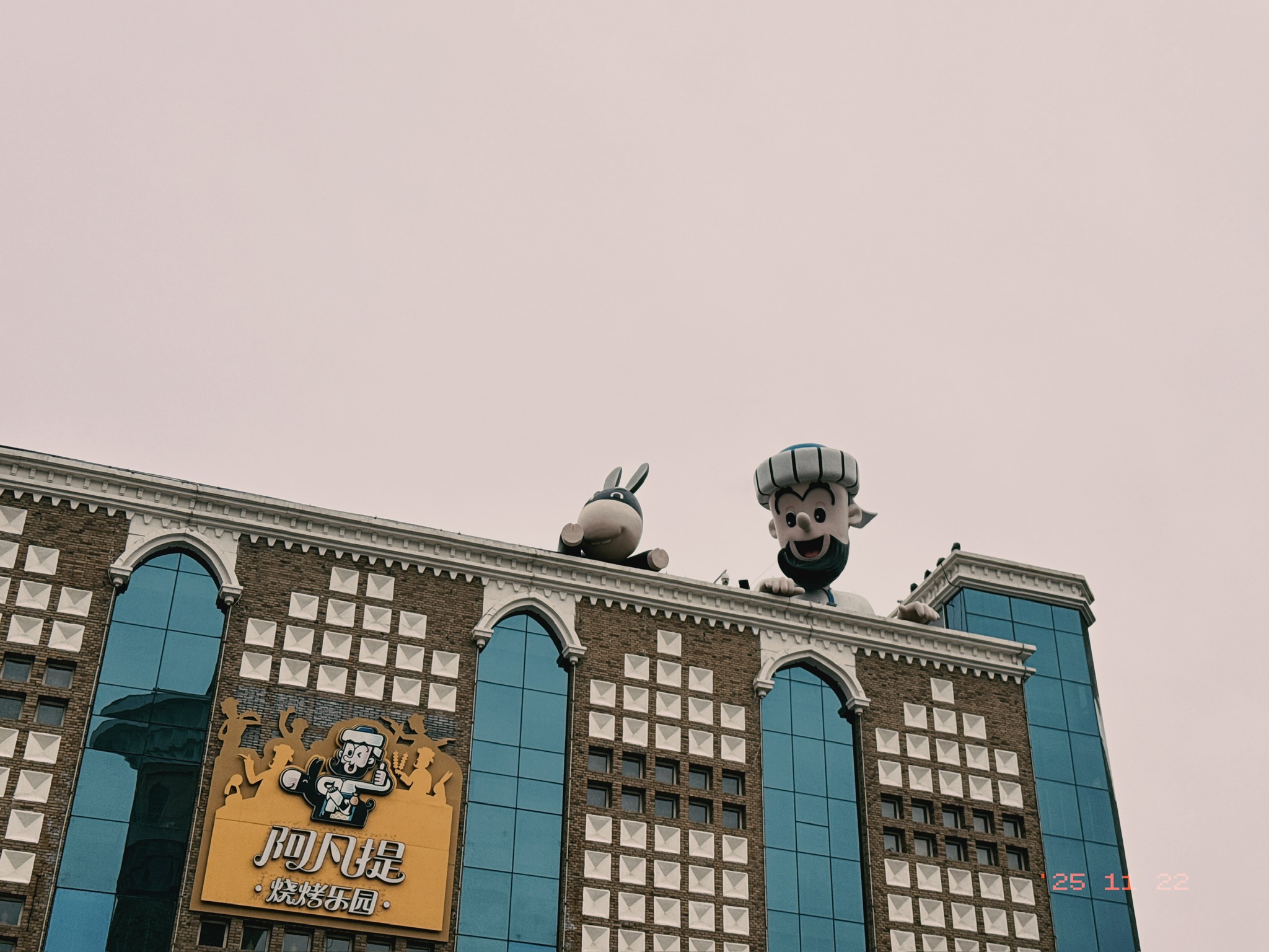 这个阿凡提大财团相当厉害，里面到处都是他家的店