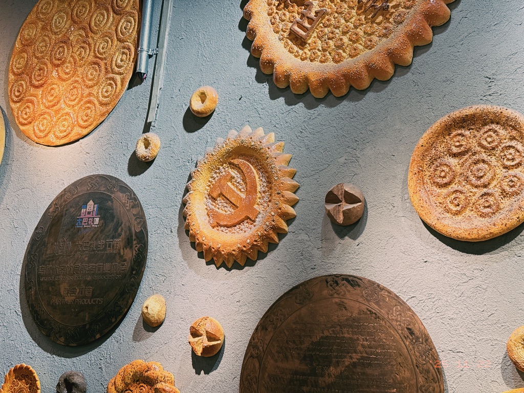 馕博物馆里的精品馕