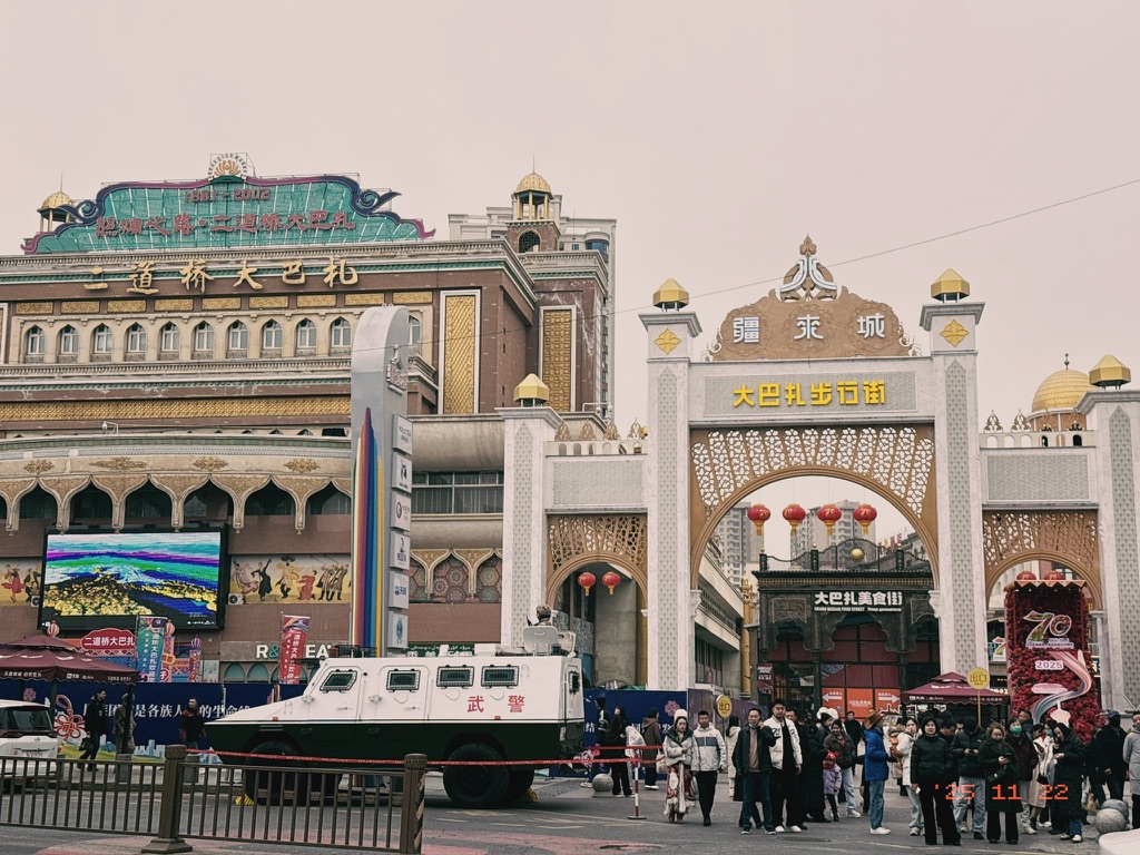 对面是吃饭大巴扎