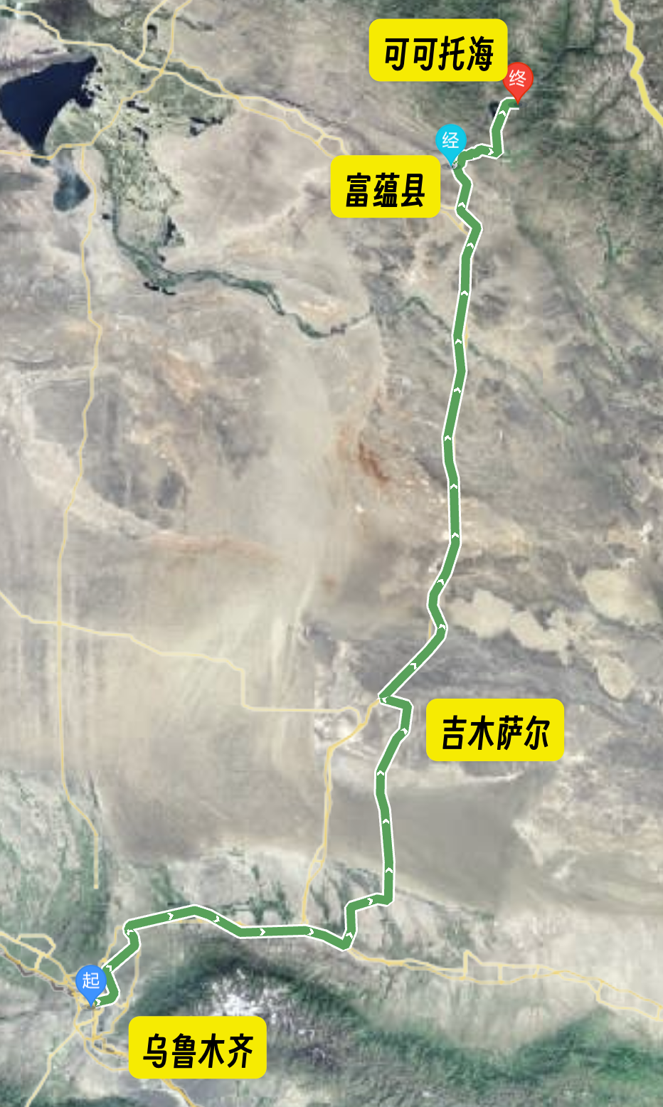 乌鲁木齐→富蕴