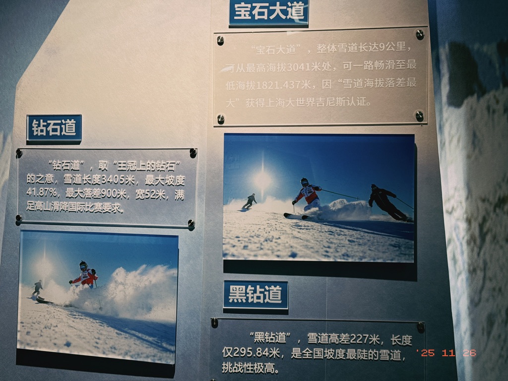 阿勒泰的滑雪场似乎非常厉害，有着各种中国之最，俺不滑雪，给滑雪的朋友们参考一下