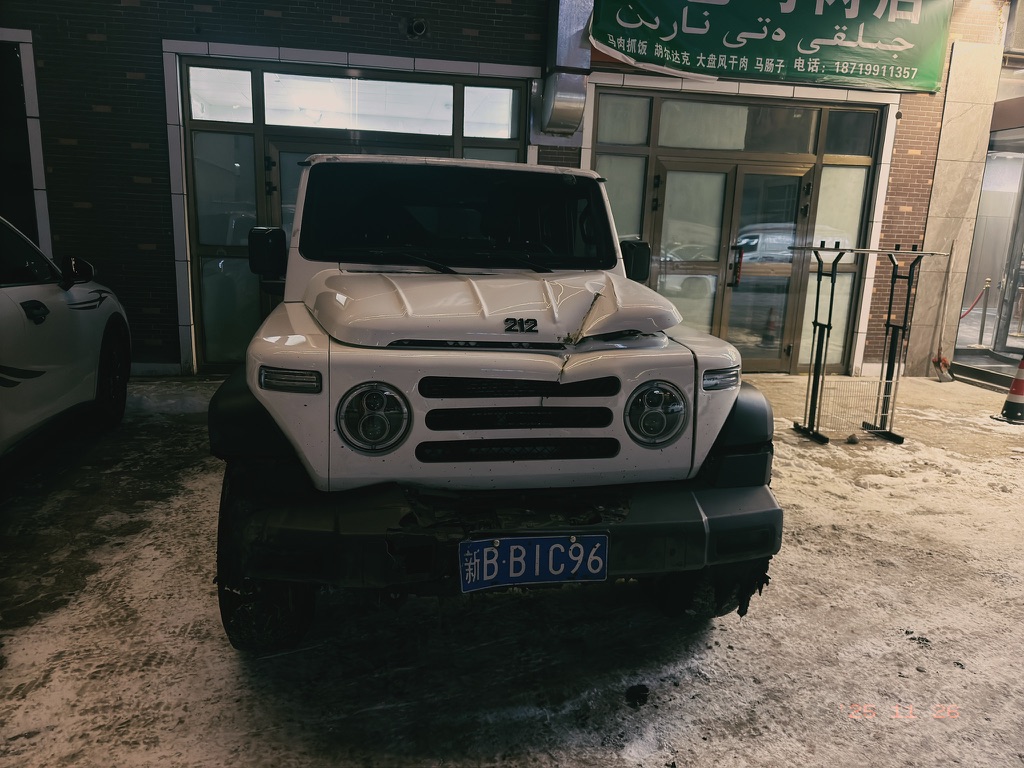 头被屠龙刀劈过的北京 212