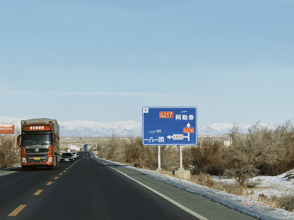 紧跟其后的中维路牌