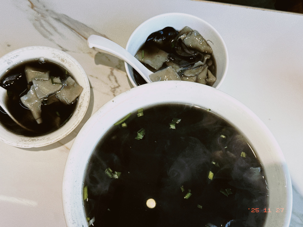 面片自然也染成了黑色