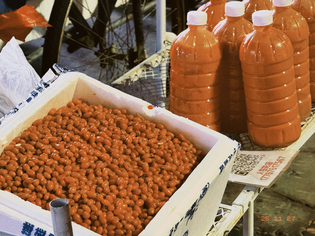 卖沙棘和沙棘汁的