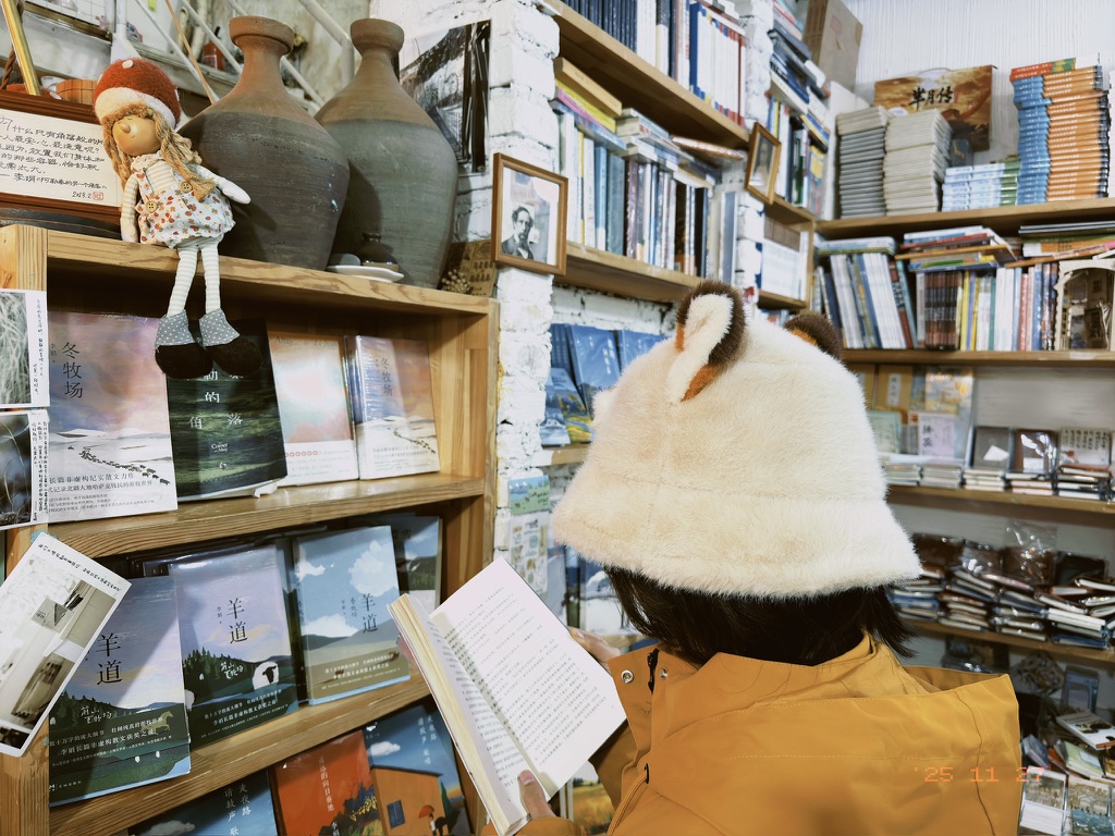 书吧有一个角落，上面全是李娟的书，看到会很亲切吧。