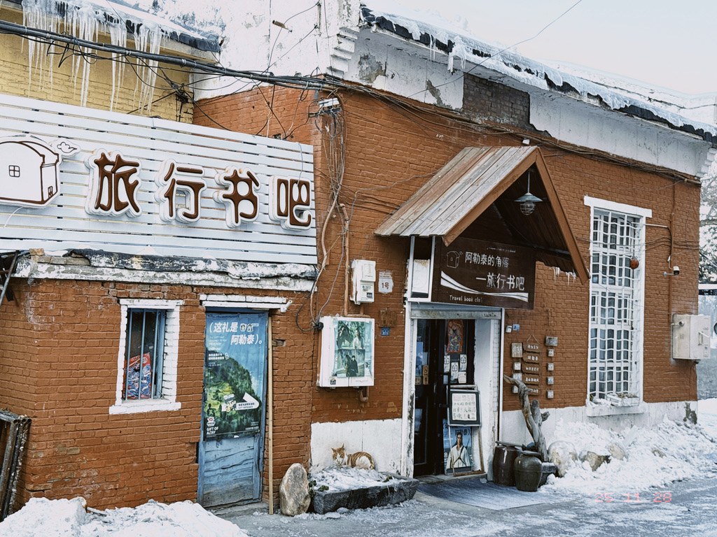 书吧的正门（白天）