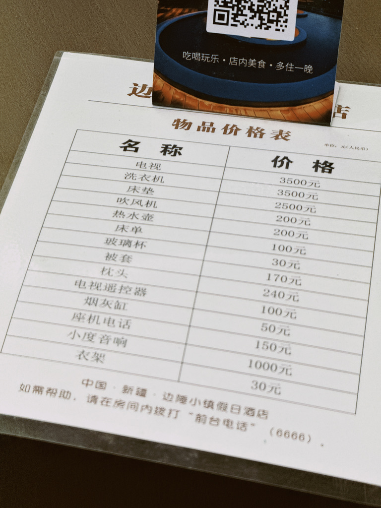 小度音箱的价格比政府采购还贵，小度你自己知道吗