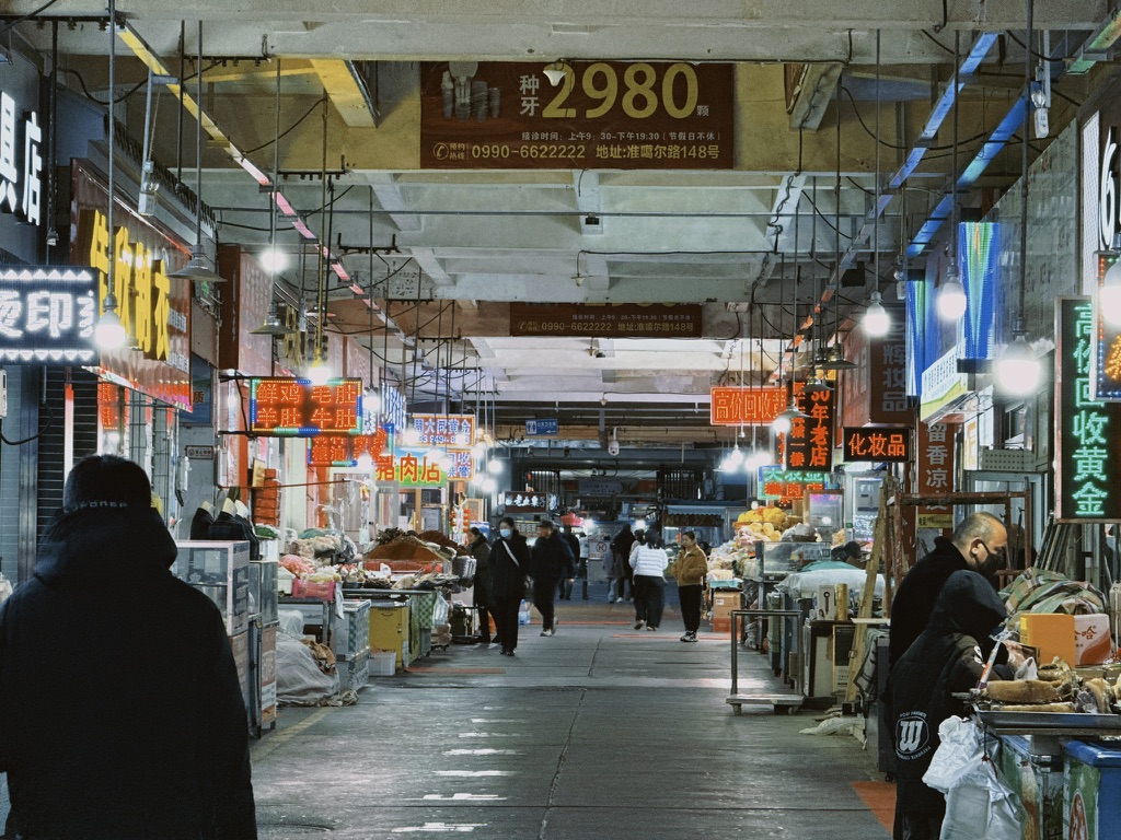 准噶尔集贸市场内