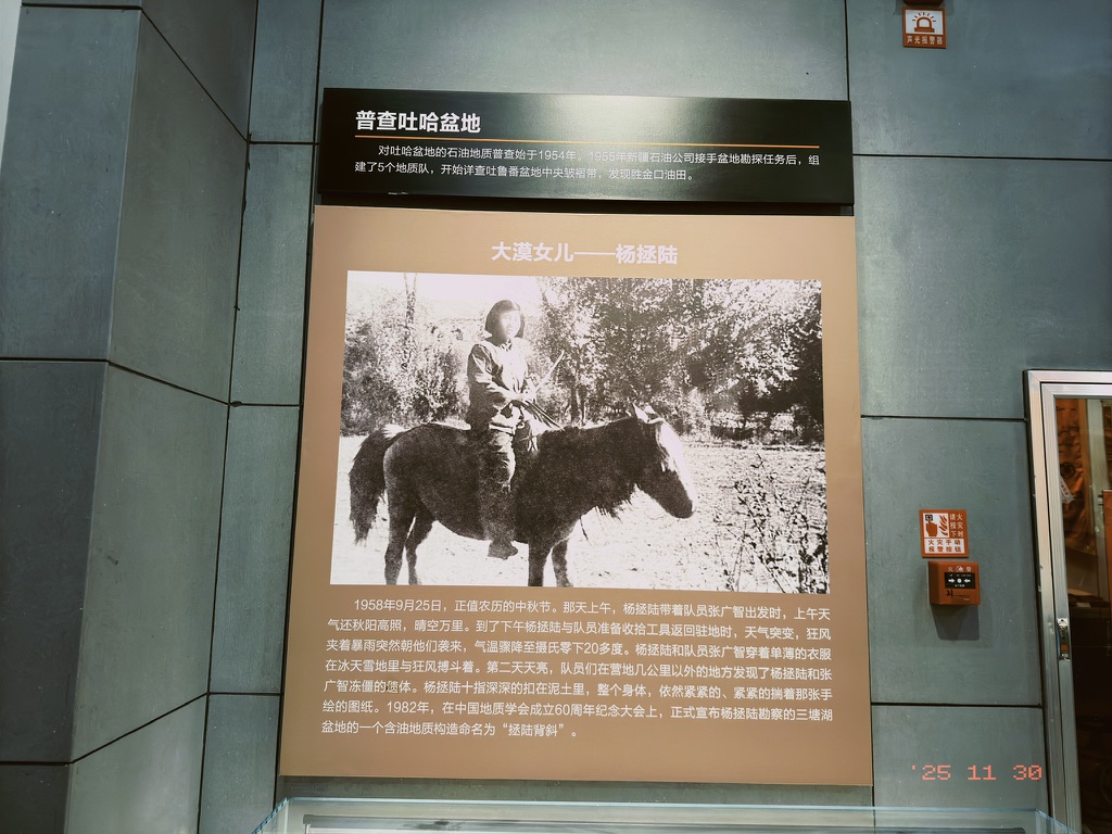 为国捐躯的杨拯陆，是杨虎城将军的女儿