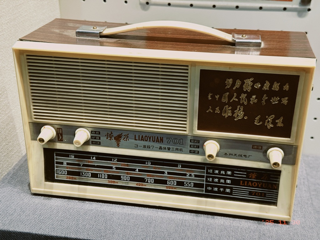 以前的老物事儿是真好看