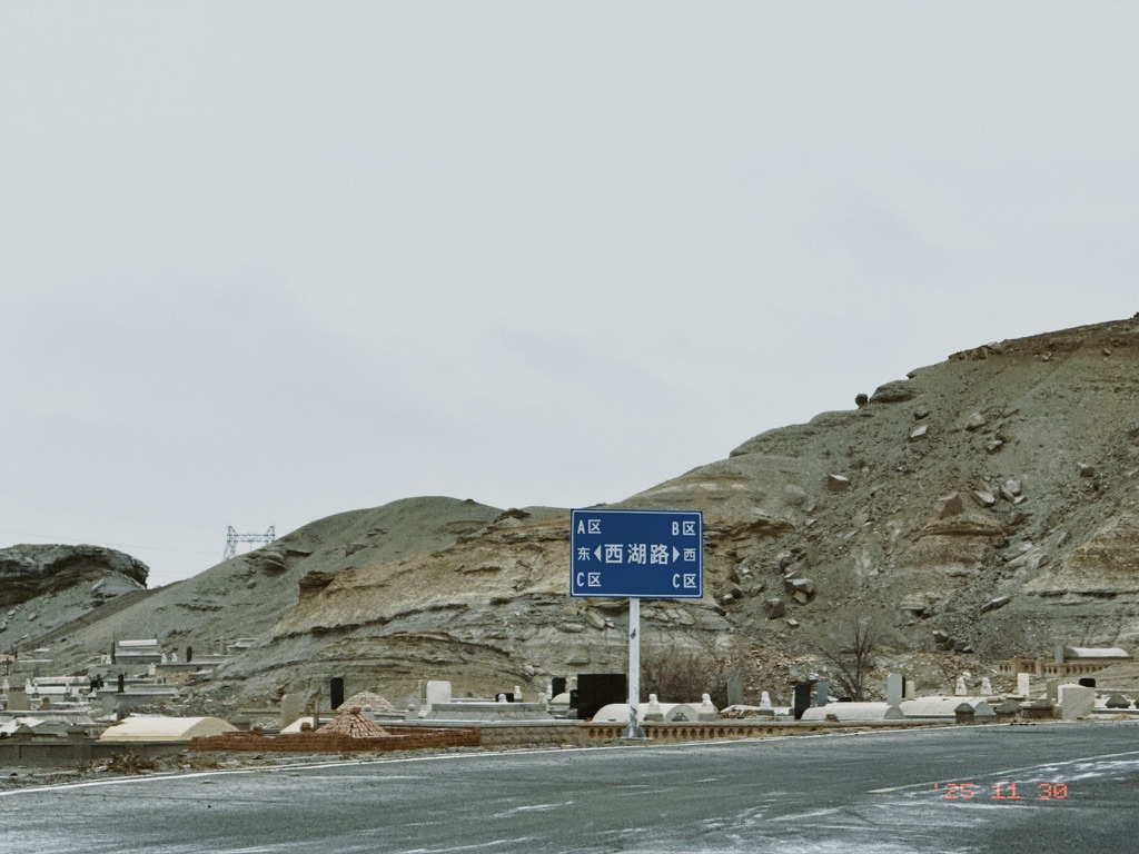 东西两侧四个大区