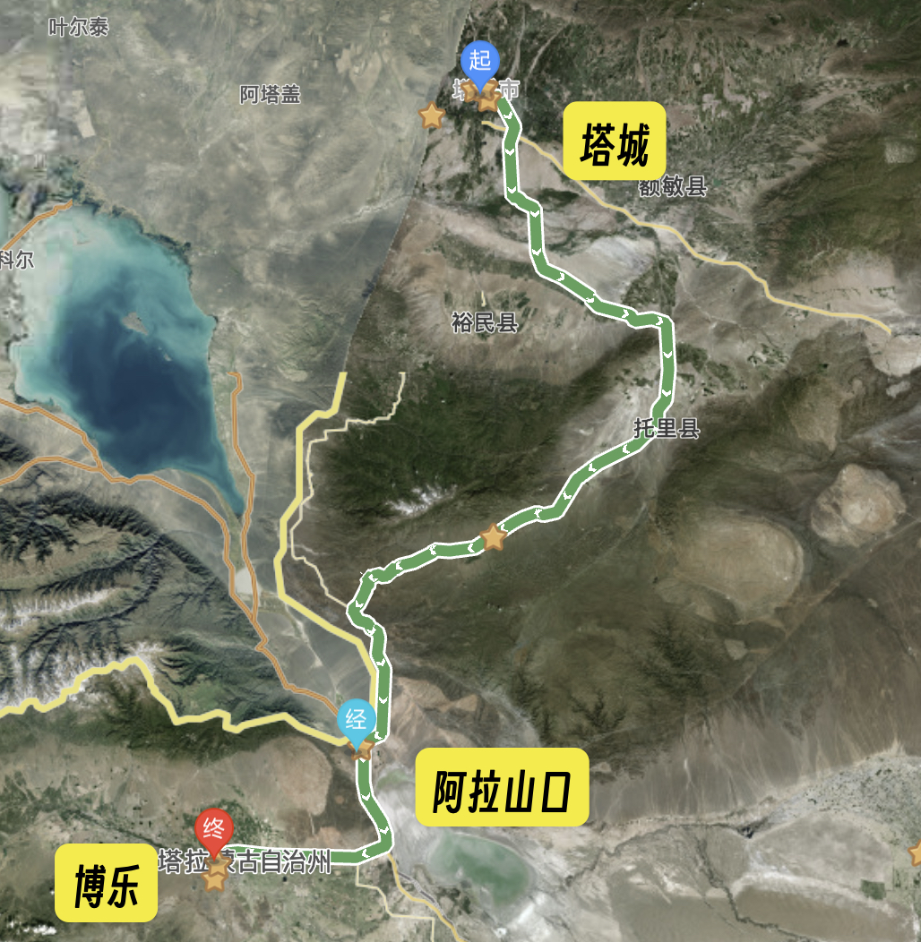 塔城→阿拉山口→博乐