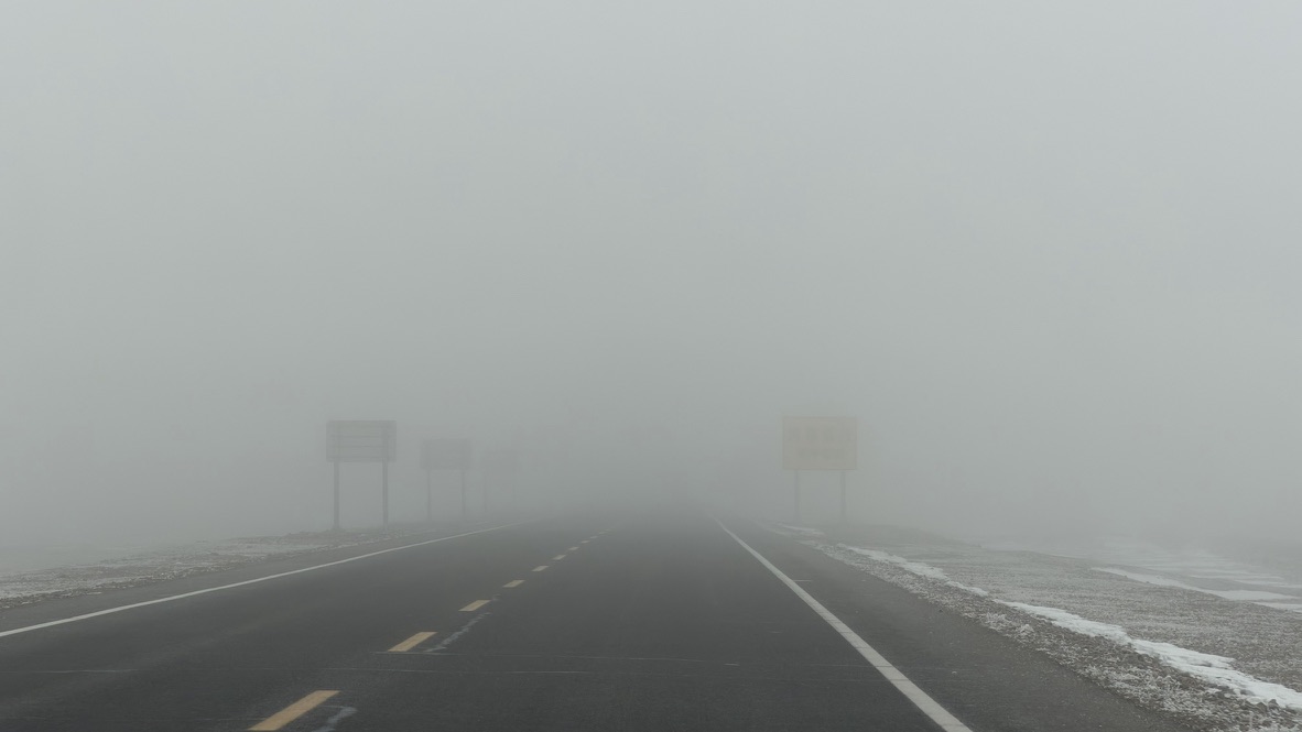 能见度持续降低