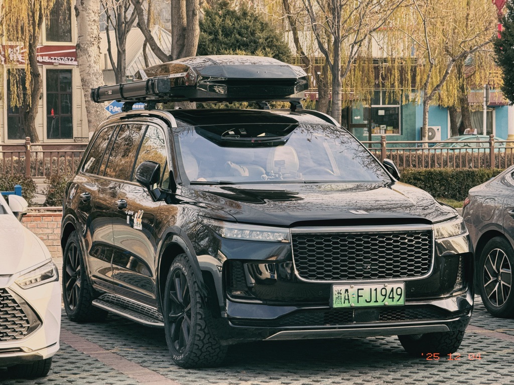 哎呀这谁家车恁亮呢