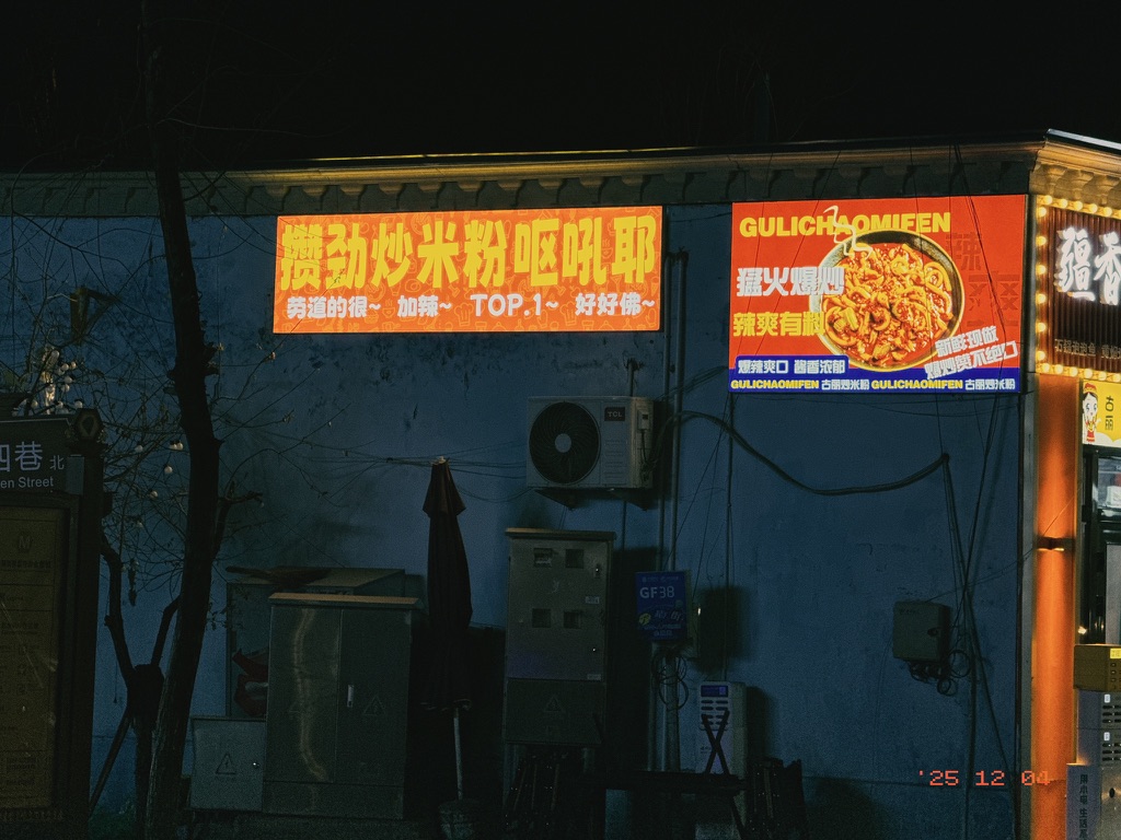 我反而被这个呕吼耶给吸引住了，这是哪里的广东人