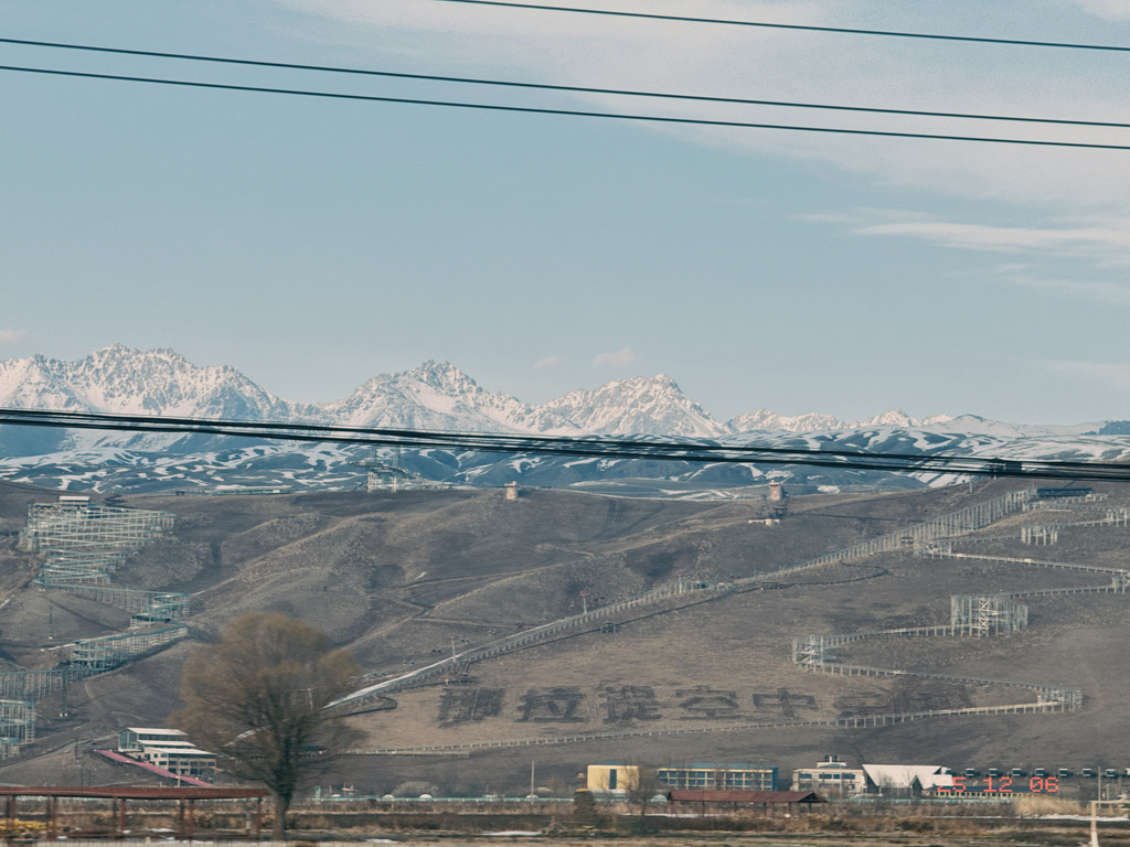 路过那拉提空中乐园景区