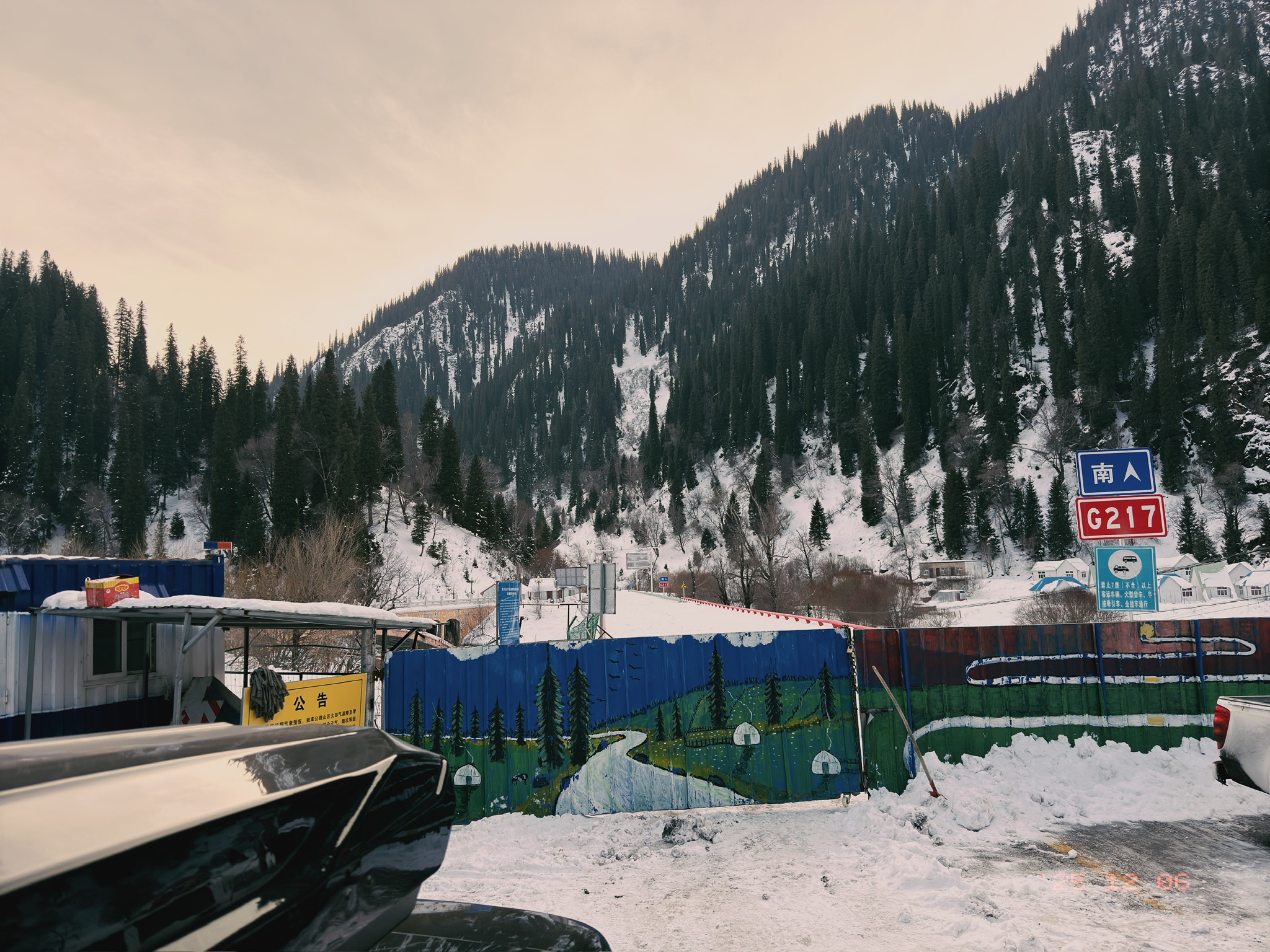 后面的桥就是独库公路