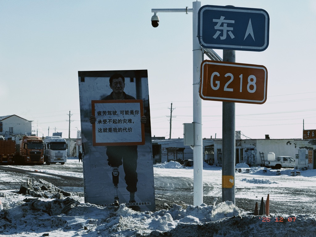 这里的交警在使用 AI 生图方面很领先