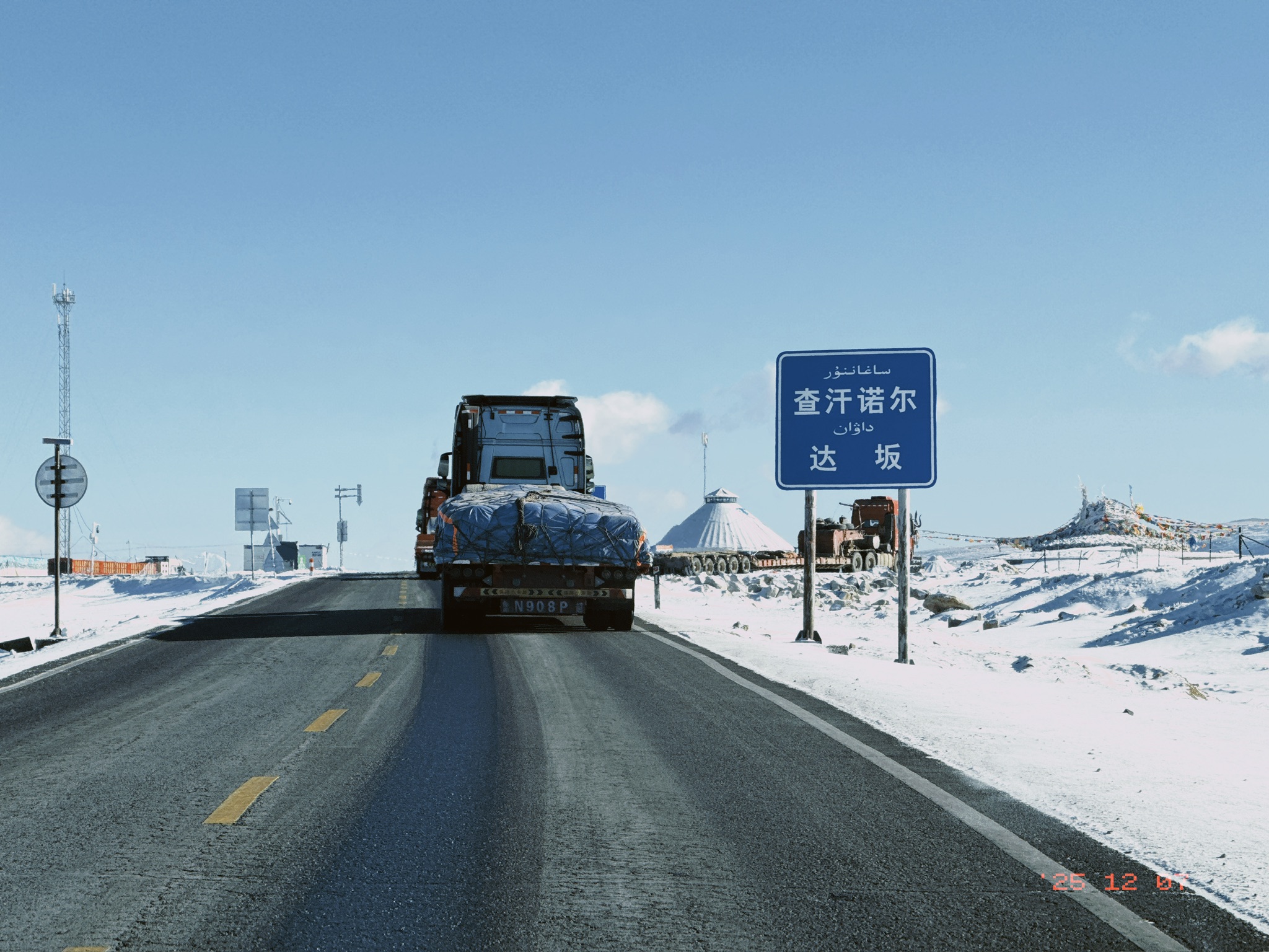 达坂就是山口，在西藏管这个叫垭口