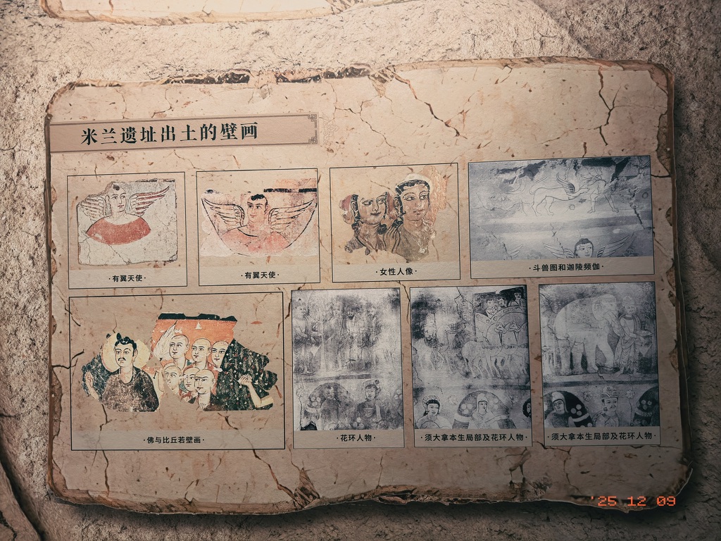 米兰遗址的壁画真的很有喜感