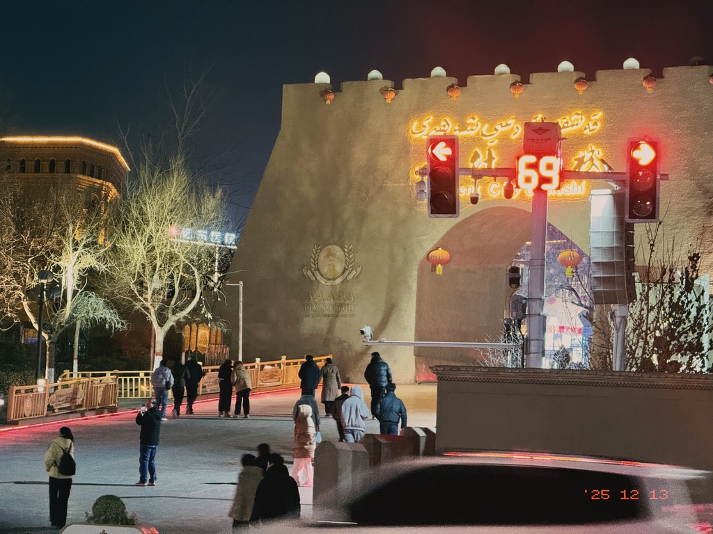 即使是十二月中旬的周六夜里，喀什古城的门口也不缺游人。