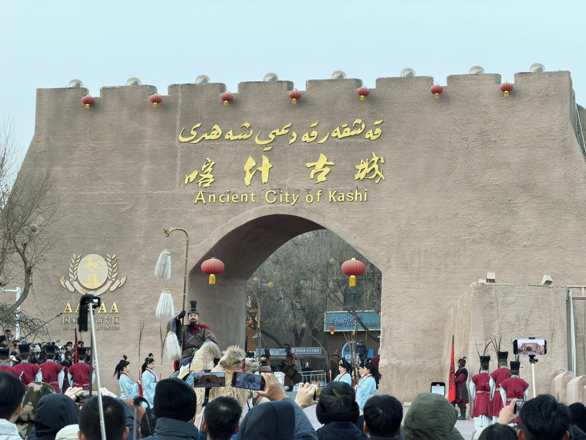 张骞大人骑着骆驼开门了