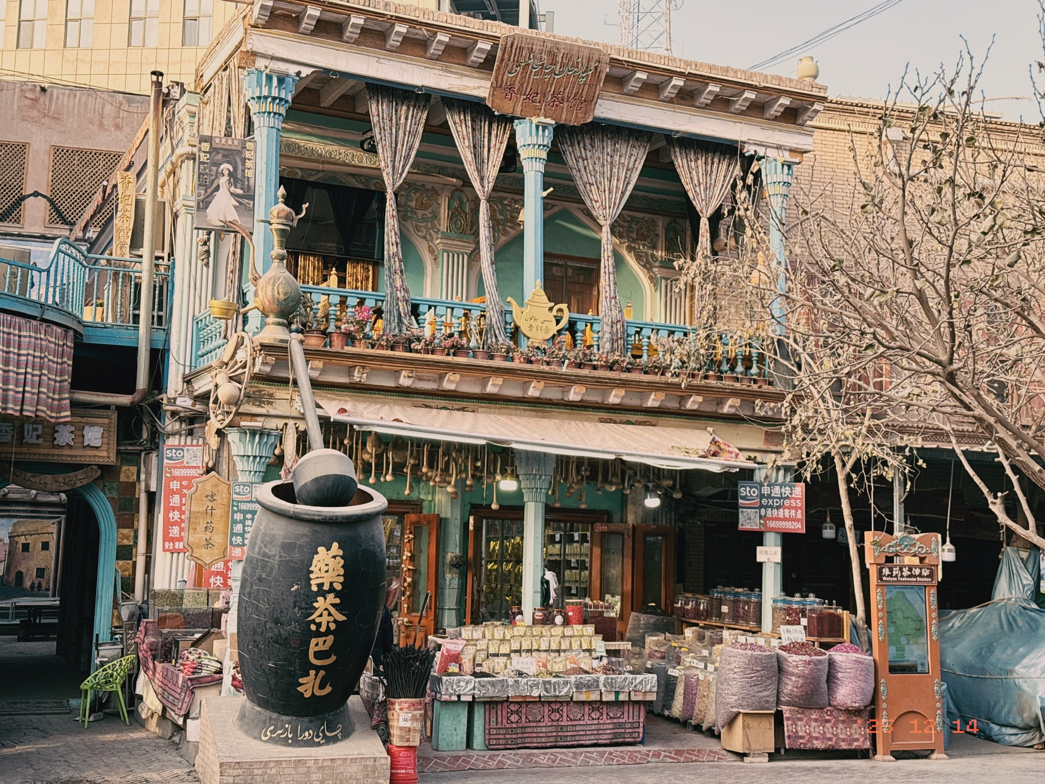 药茶巴扎，记住这个地方