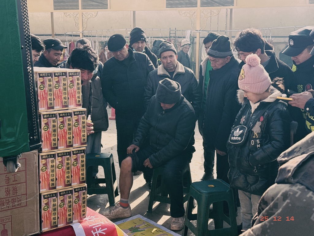 卖筋脉通络喷剂的