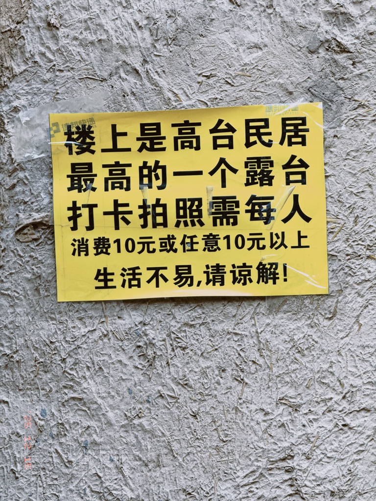 要求好低，近乎乞求