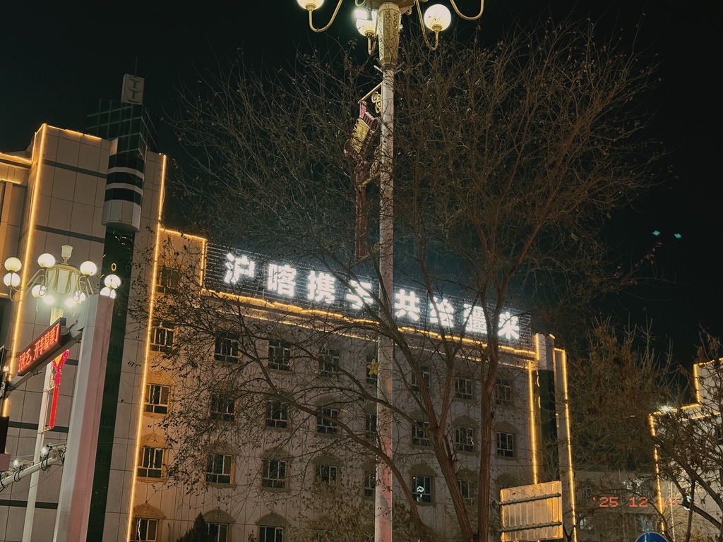 附近的标语，谐音梗拨侬玩得老适意煞咯