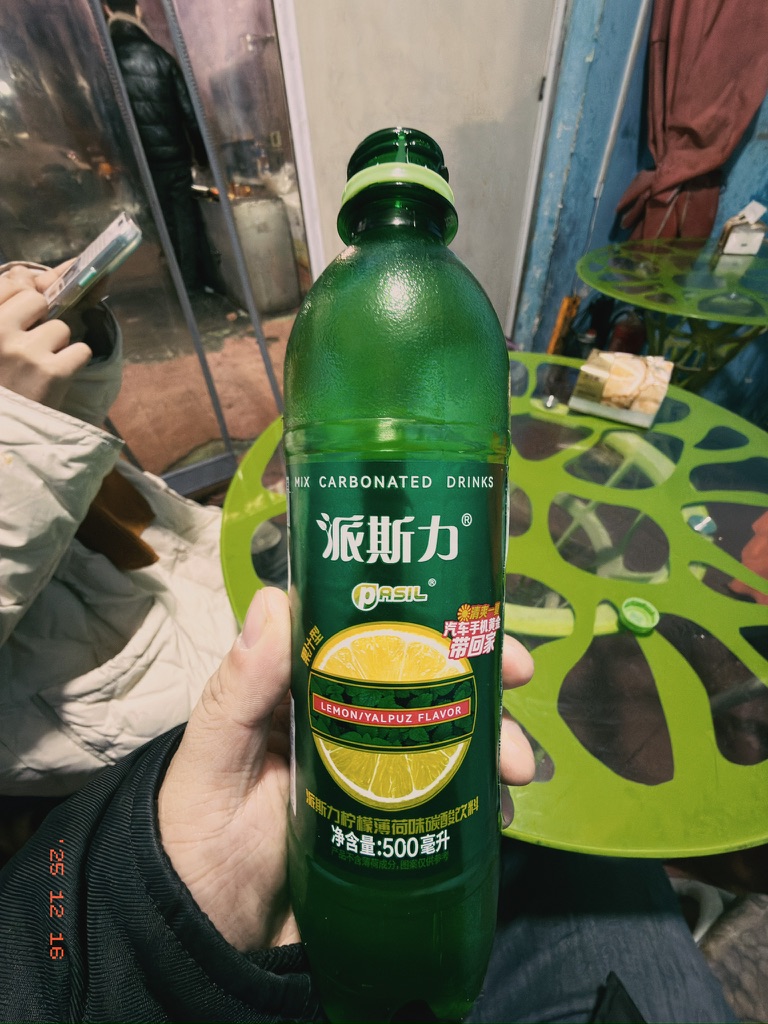 这瓶新疆汽水，我非常喜欢