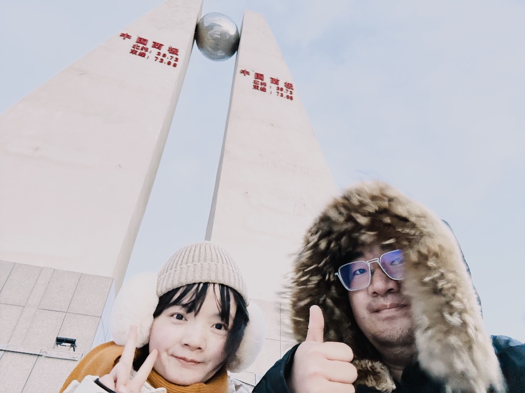 来都来了，登顶吧！