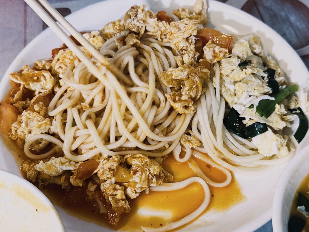 西红柿炒蛋拌面