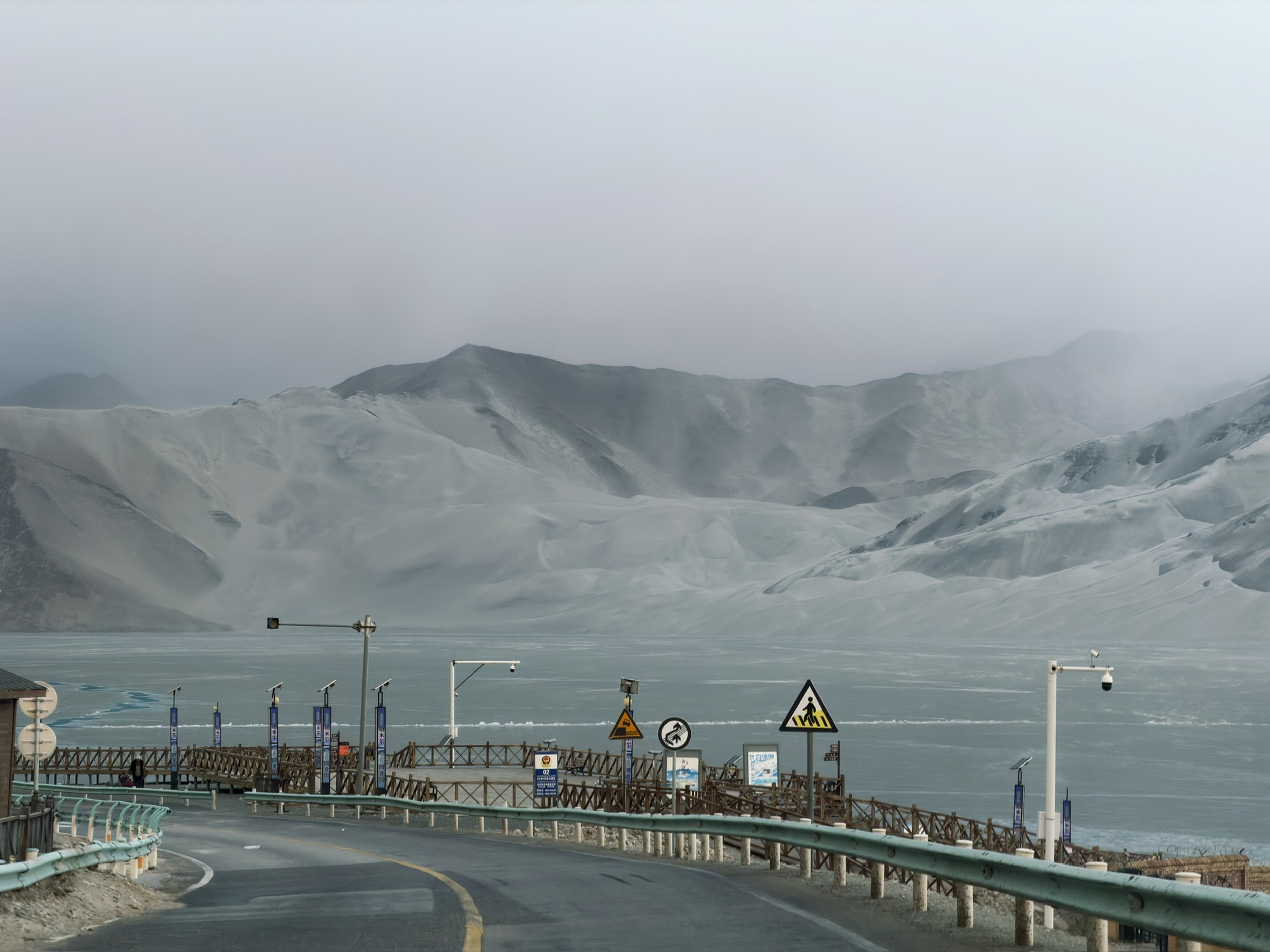 白沙湖与白沙山