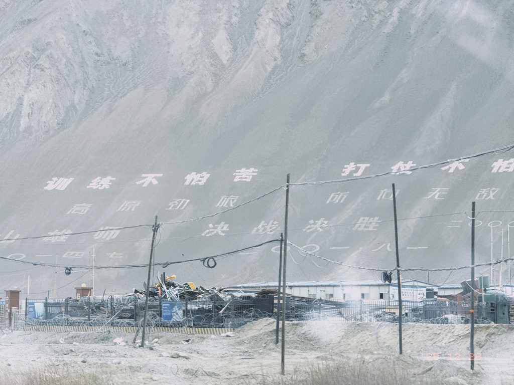 山上还留着军队的标语