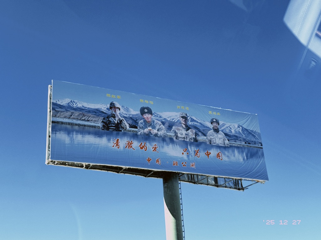 清澈的爱，只为中国