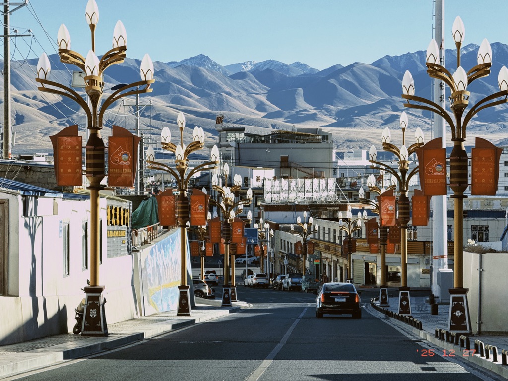 美丽的小镇狮泉河