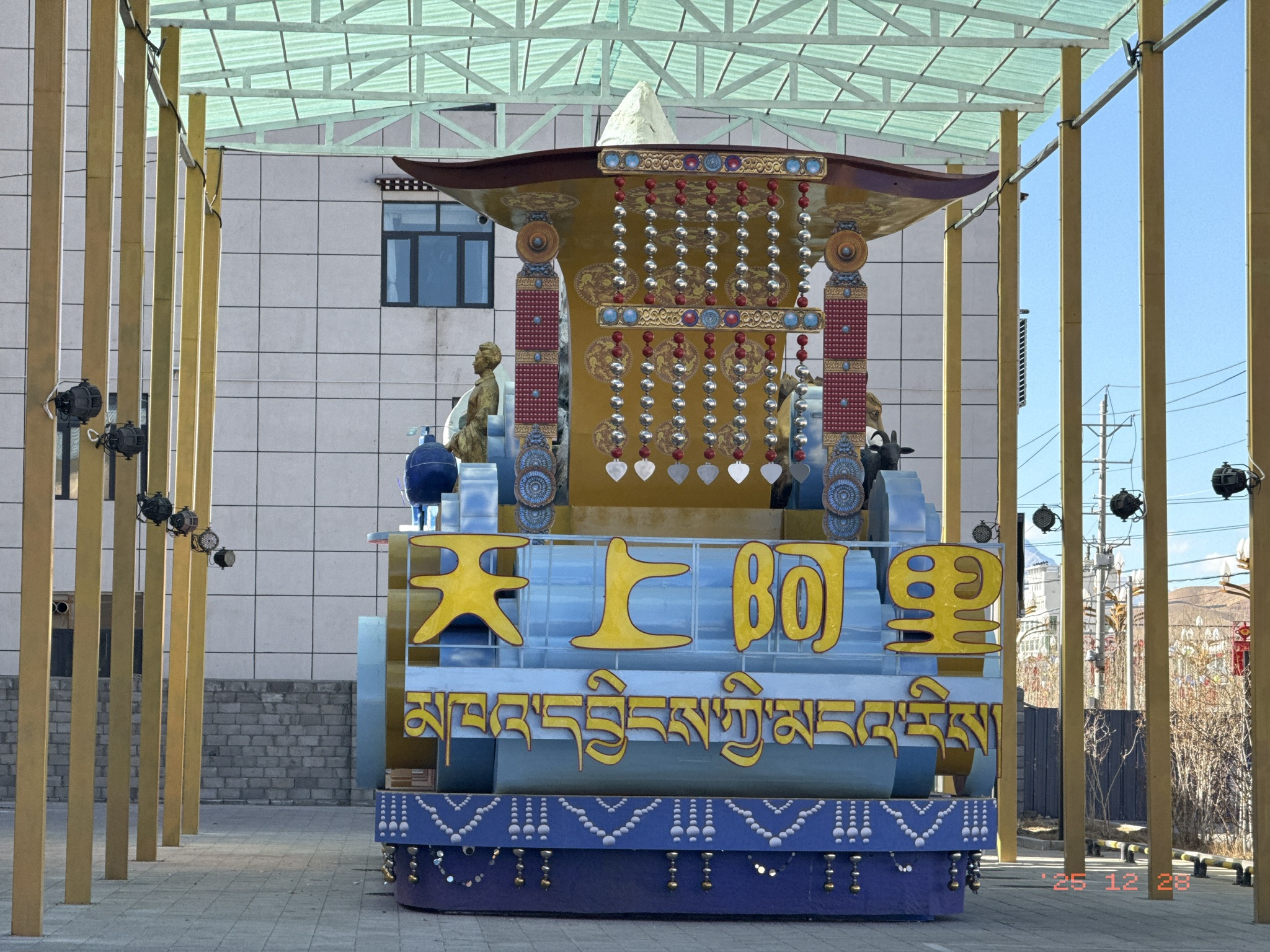 博物馆门口的大装置